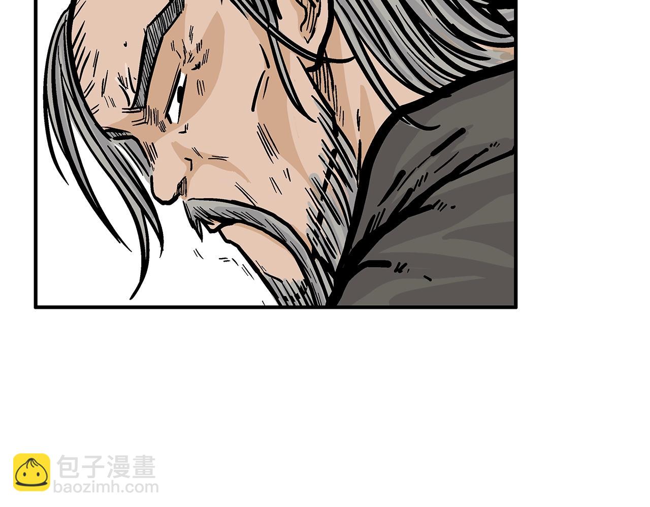 華山拳魔 - 第36話 暗潮涌動(1/4) - 5