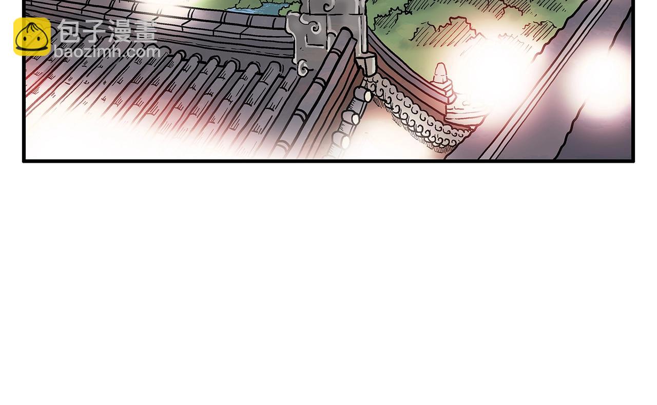 華山拳魔 - 第36話 暗潮涌動(2/4) - 7