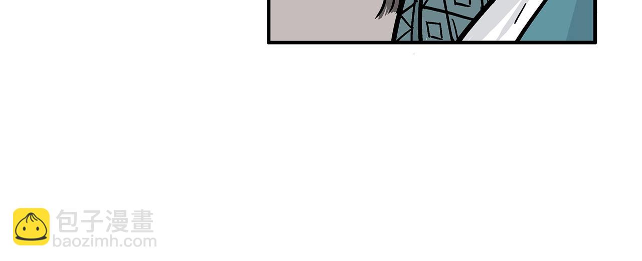 華山拳魔 - 第36話 暗潮涌動(2/4) - 6