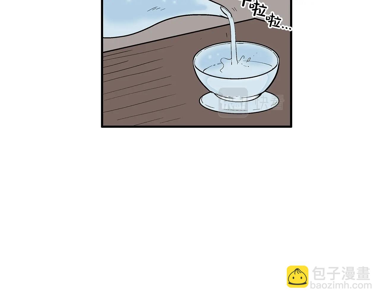 華山拳魔 - 第36話 暗潮涌動(2/4) - 8