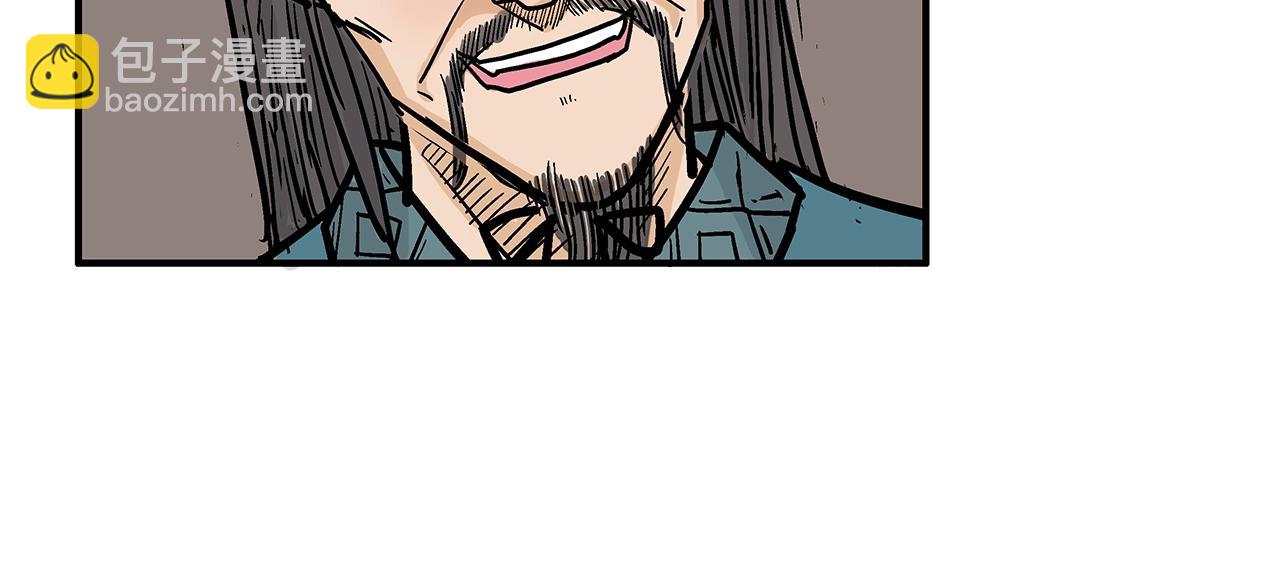 華山拳魔 - 第36話 暗潮涌動(2/4) - 8