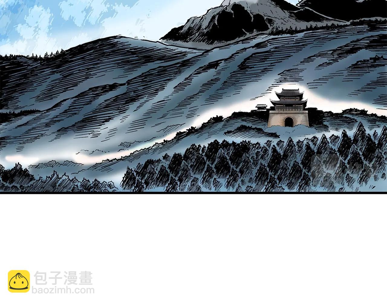 華山拳魔 - 第36話 暗潮涌動(1/4) - 1