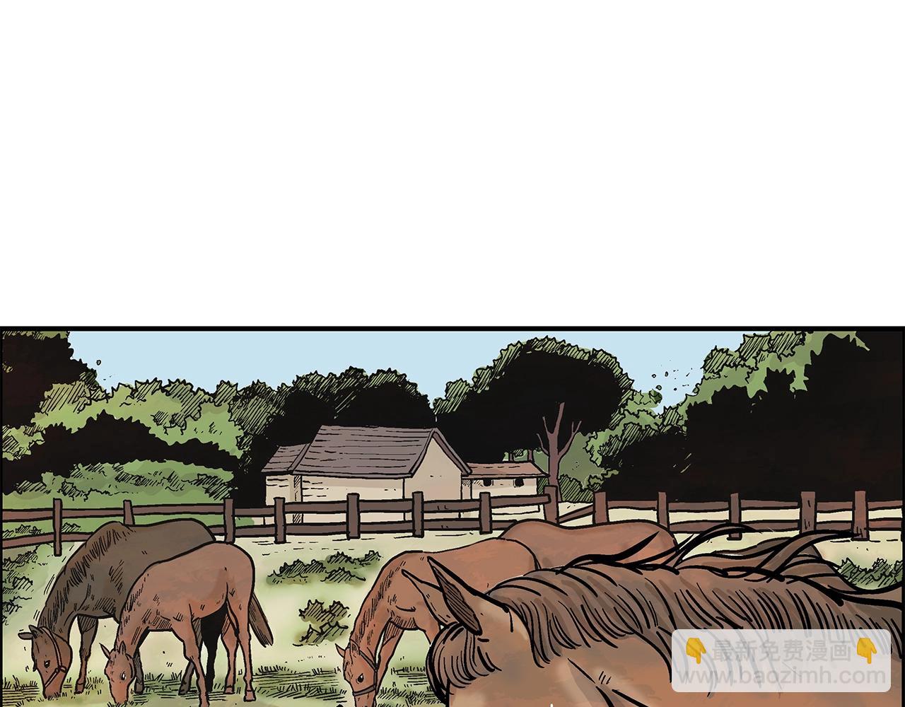 華山拳魔 - 第38話 暗器呼嘯(3/3) - 1