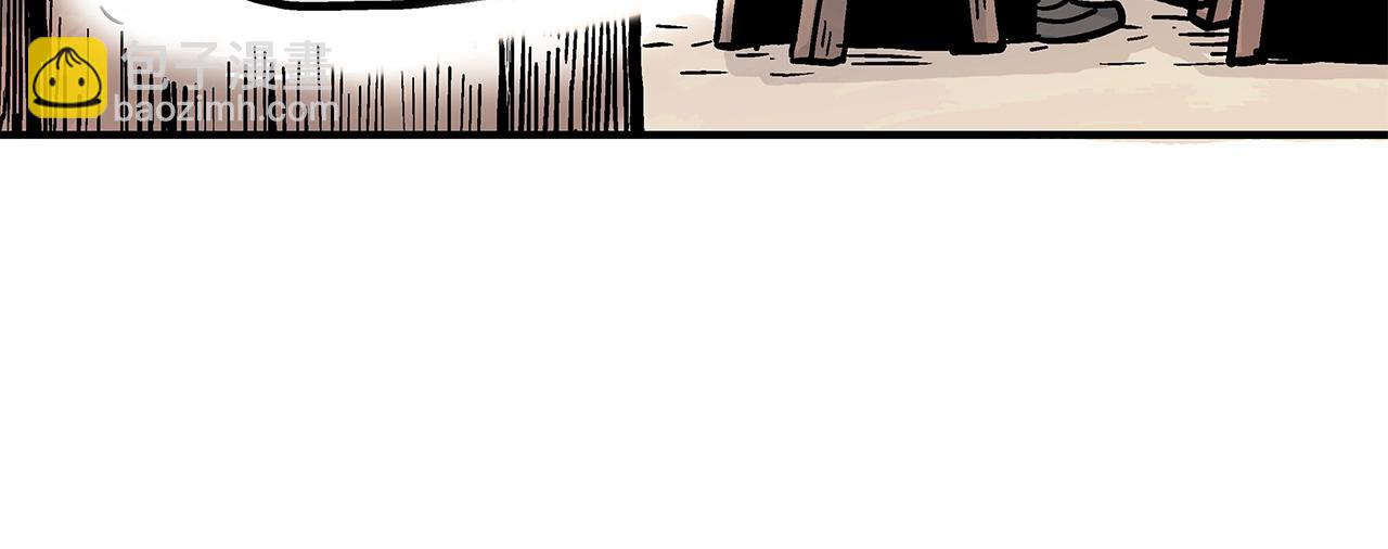 華山拳魔 - 第38話 暗器呼嘯(3/3) - 8