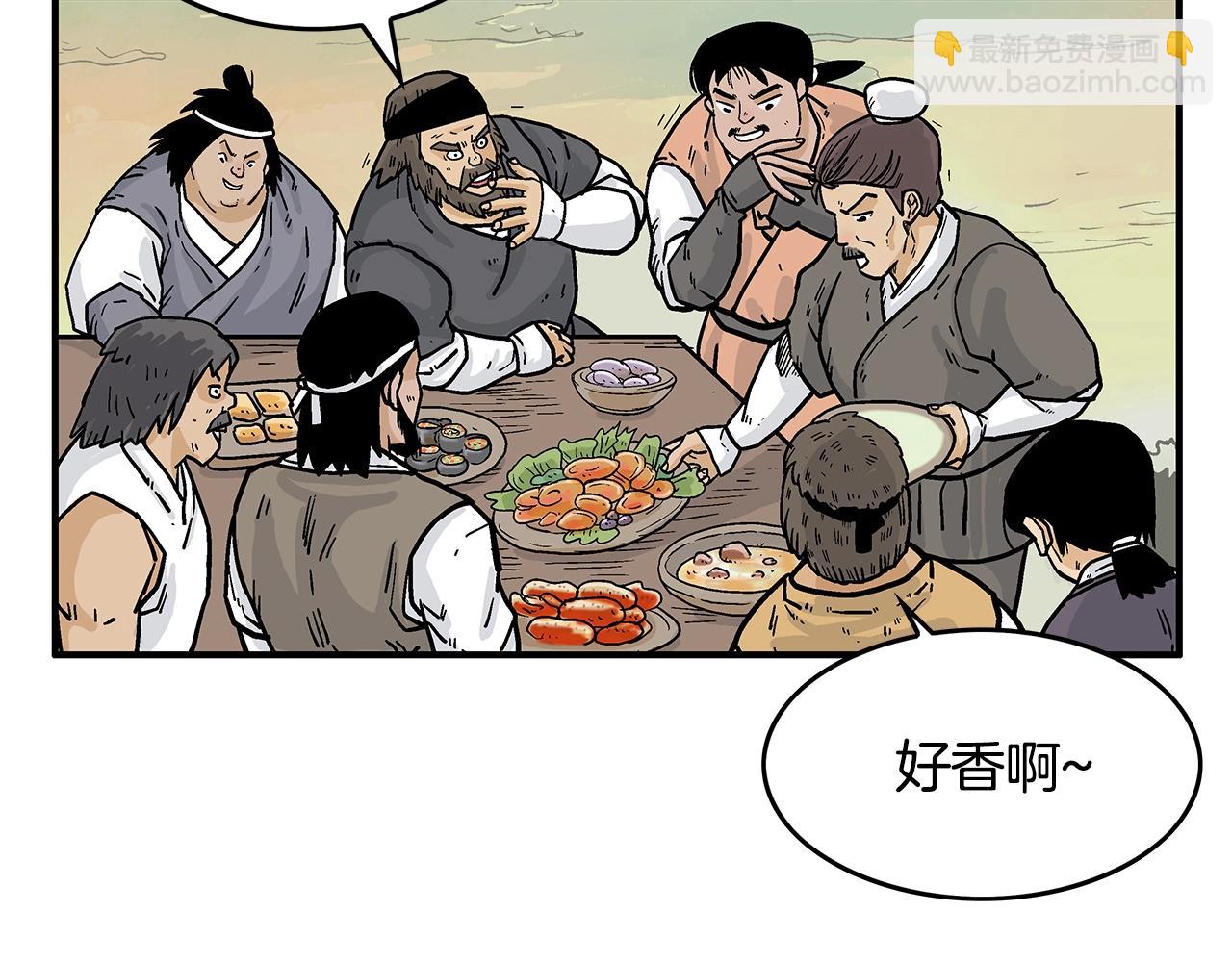 華山拳魔 - 第38話 暗器呼嘯(3/3) - 5