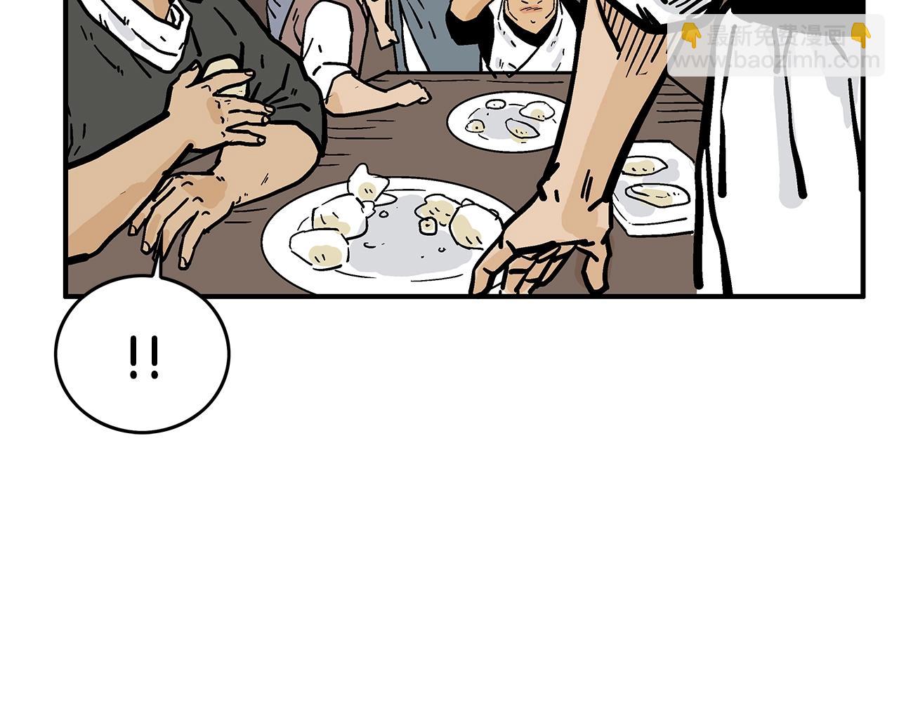 華山拳魔 - 第38話 暗器呼嘯(3/3) - 4