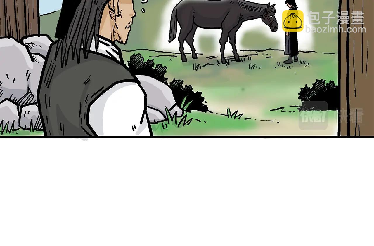 華山拳魔 - 第38話 暗器呼嘯(3/3) - 6