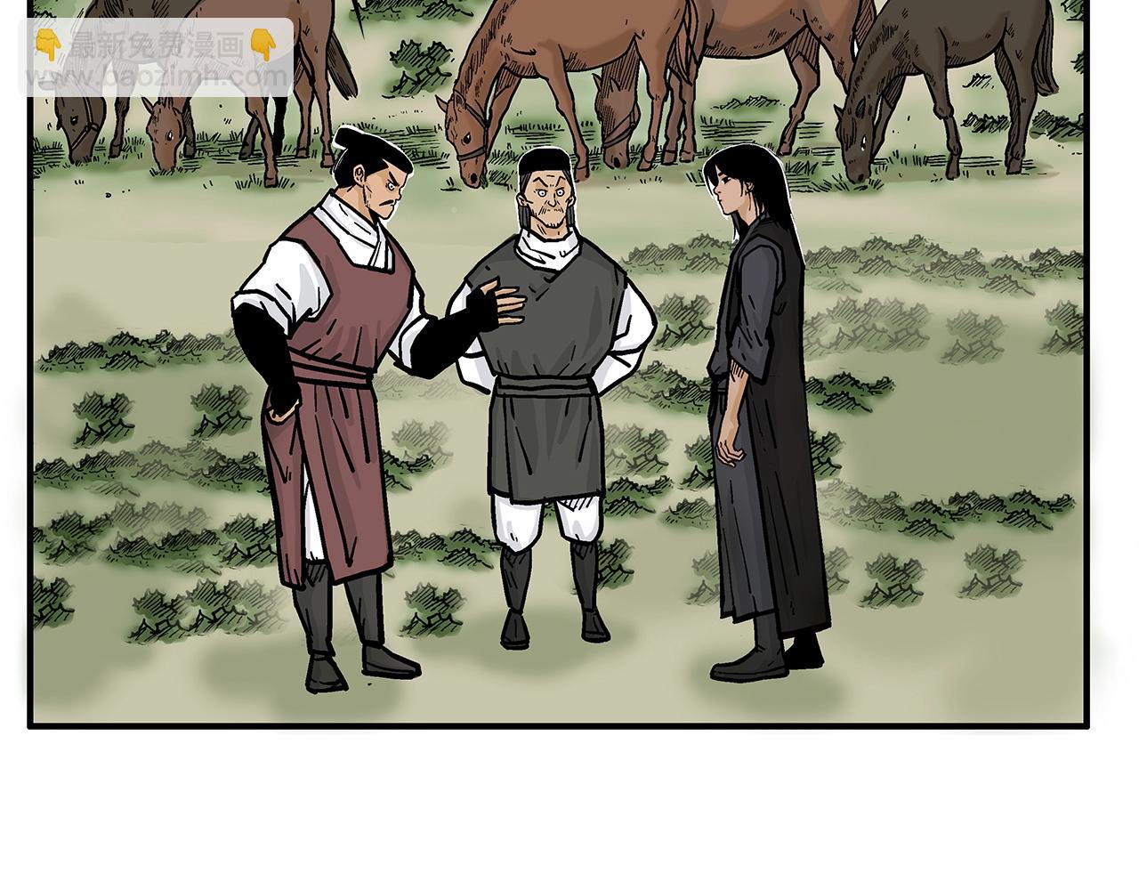 華山拳魔 - 第38話 暗器呼嘯(3/3) - 7