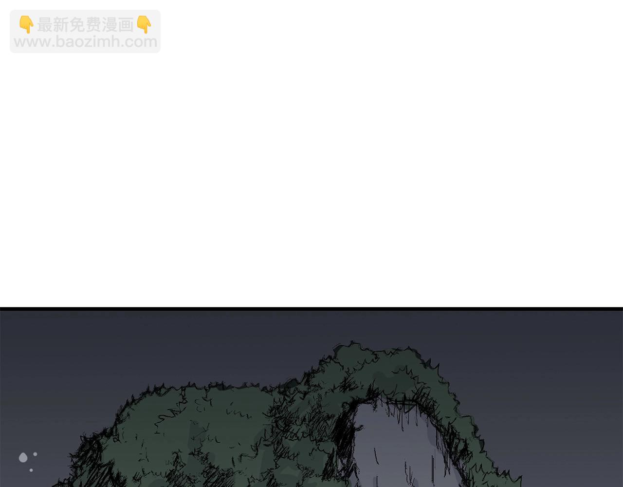 華山拳魔 - 第38話 暗器呼嘯(1/3) - 7