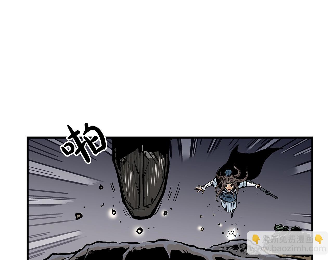 華山拳魔 - 第38話 暗器呼嘯(1/3) - 3