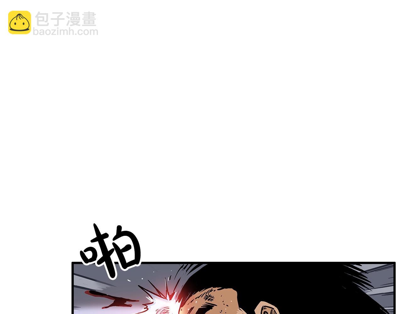 華山拳魔 - 第38話 暗器呼嘯(1/3) - 8