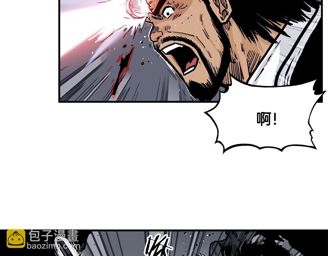 華山拳魔 - 第38話 暗器呼嘯(1/3) - 1