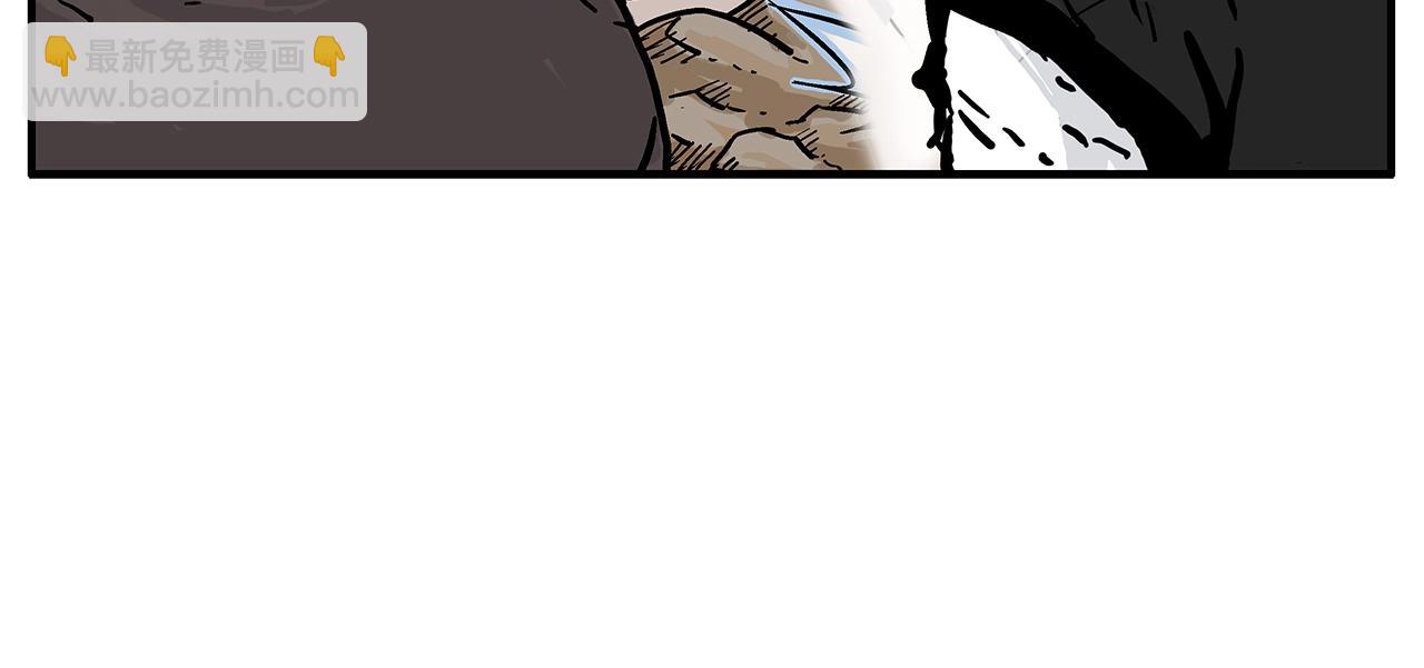 華山拳魔 - 第38話 暗器呼嘯(1/3) - 7