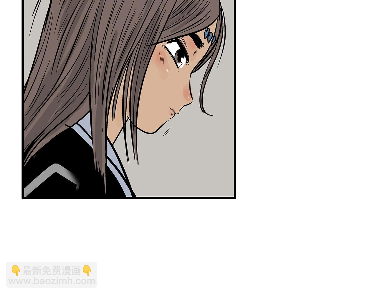 華山拳魔 - 第38話 暗器呼嘯(1/3) - 4