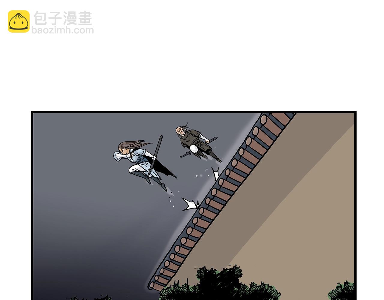 華山拳魔 - 第38話 暗器呼嘯(1/3) - 5