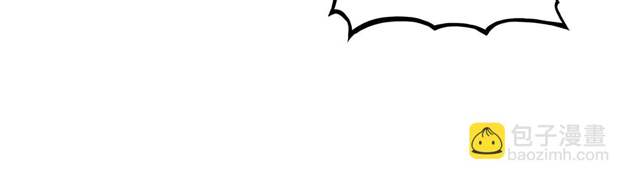 華山拳魔 - 第38話 暗器呼嘯(2/3) - 8