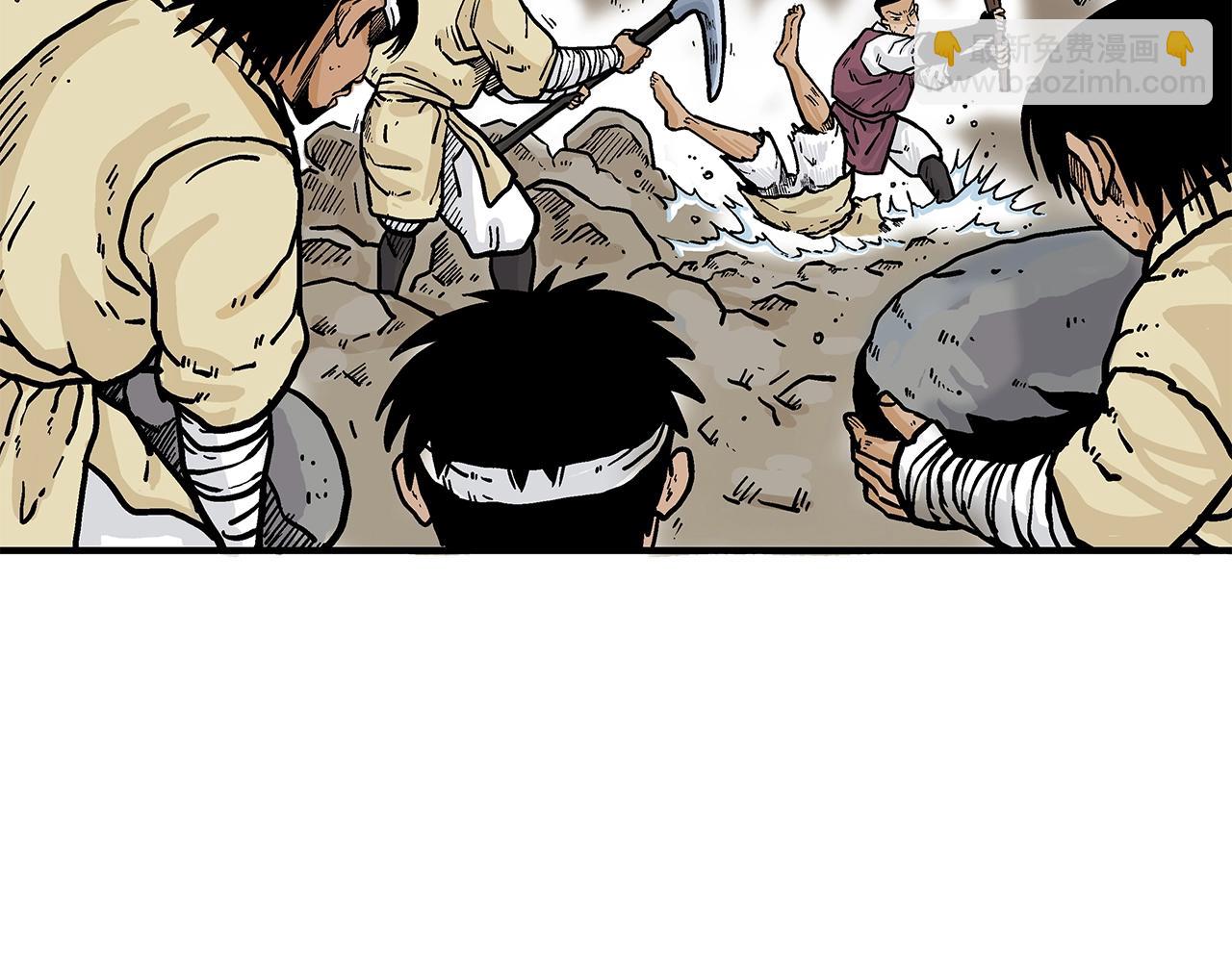 華山拳魔 - 第38話 暗器呼嘯(2/3) - 1