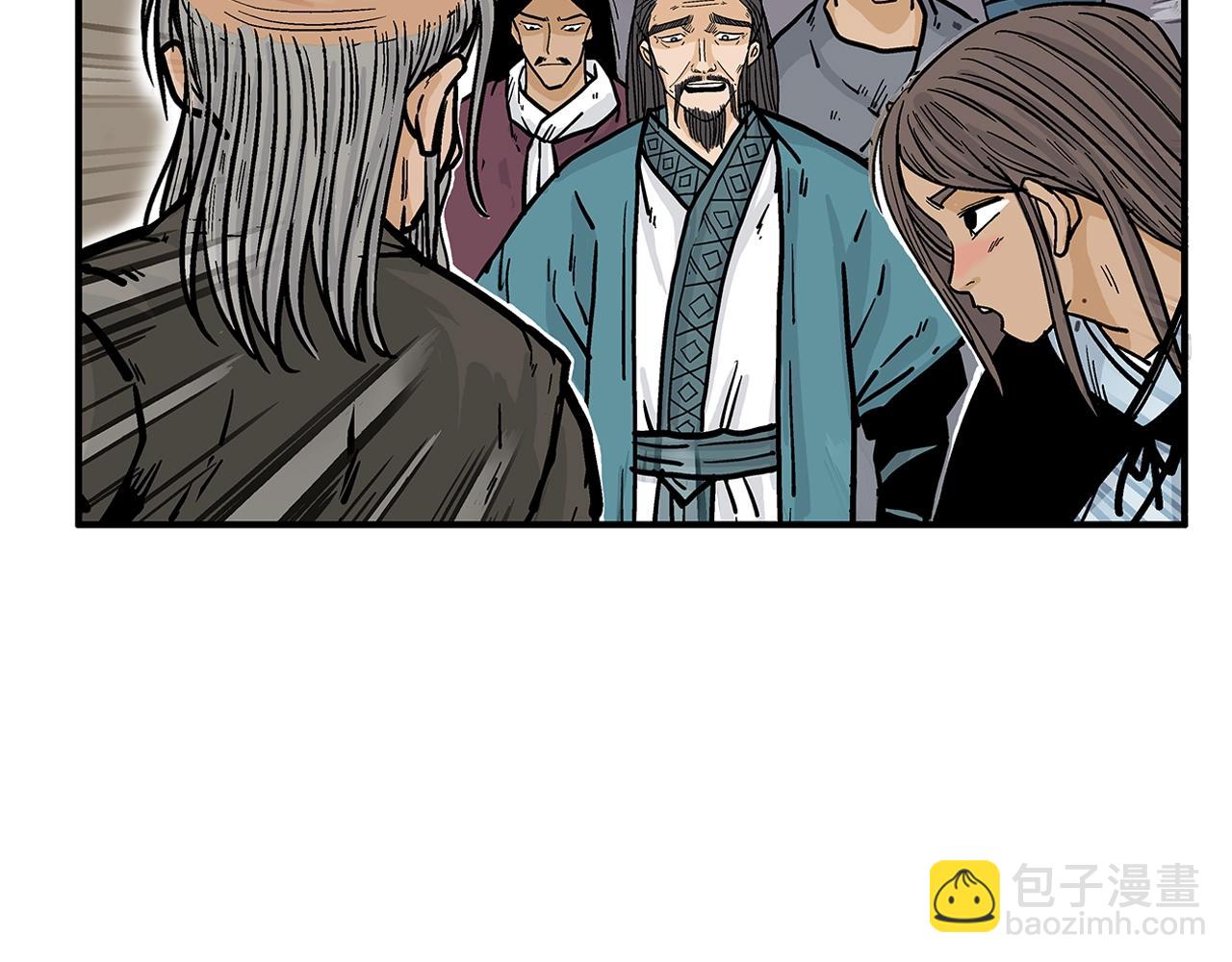 華山拳魔 - 第38話 暗器呼嘯(2/3) - 8