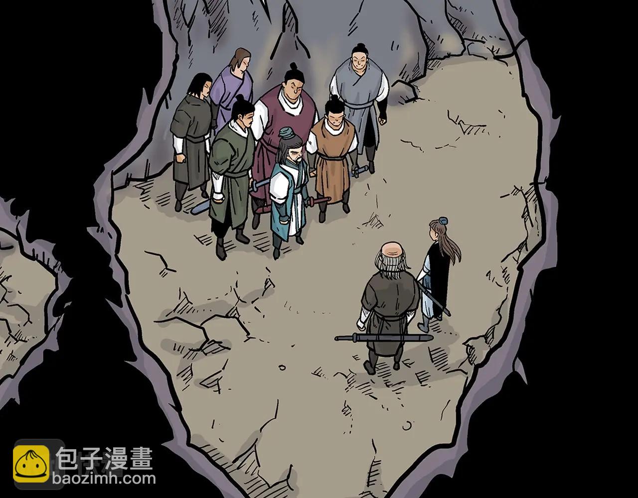 華山拳魔 - 第38話 暗器呼嘯(2/3) - 2