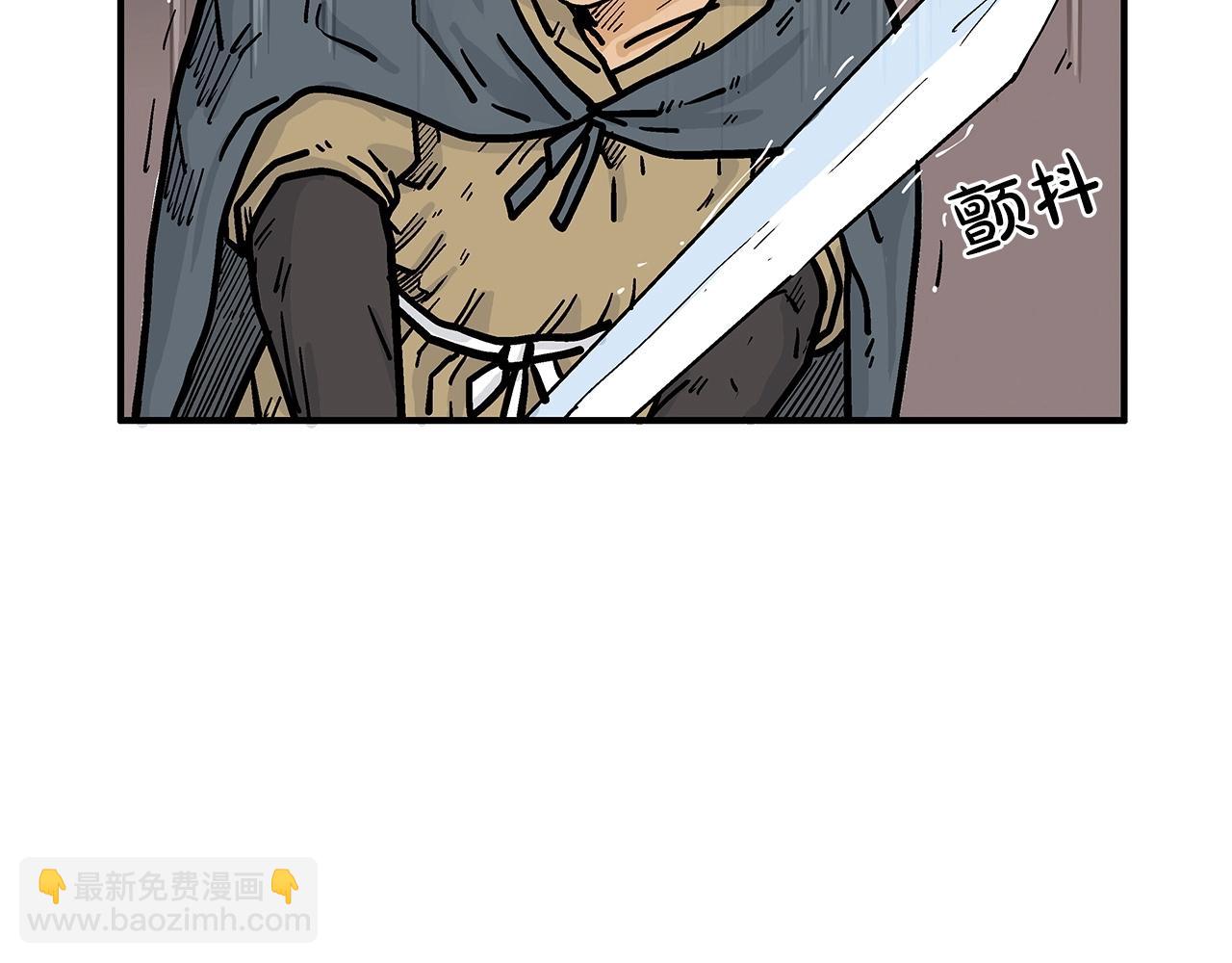 華山拳魔 - 第40話 登場！(2/4) - 6