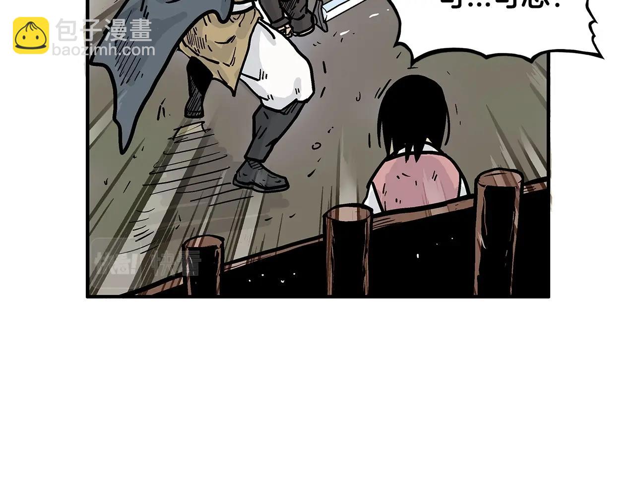 華山拳魔 - 第40話 登場！(3/4) - 6