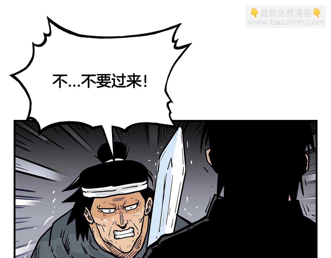 華山拳魔 - 第40話 登場！(3/4) - 7