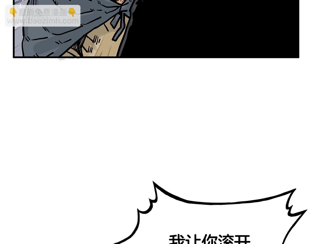 華山拳魔 - 第40話 登場！(3/4) - 8