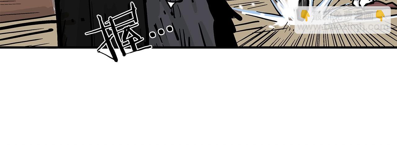 華山拳魔 - 第40話 登場！(3/4) - 2