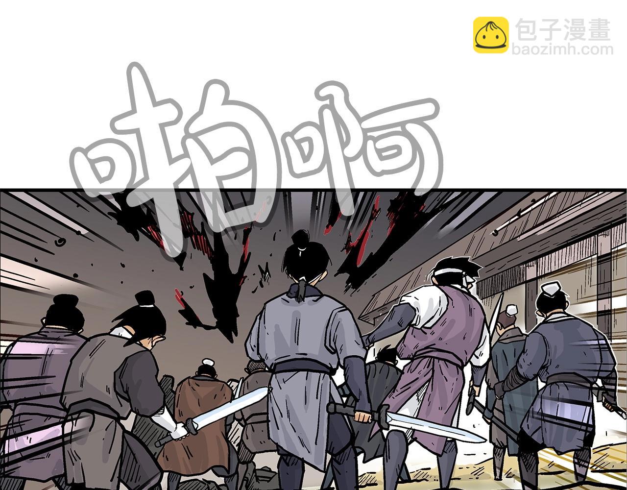 華山拳魔 - 第40話 登場！(3/4) - 5