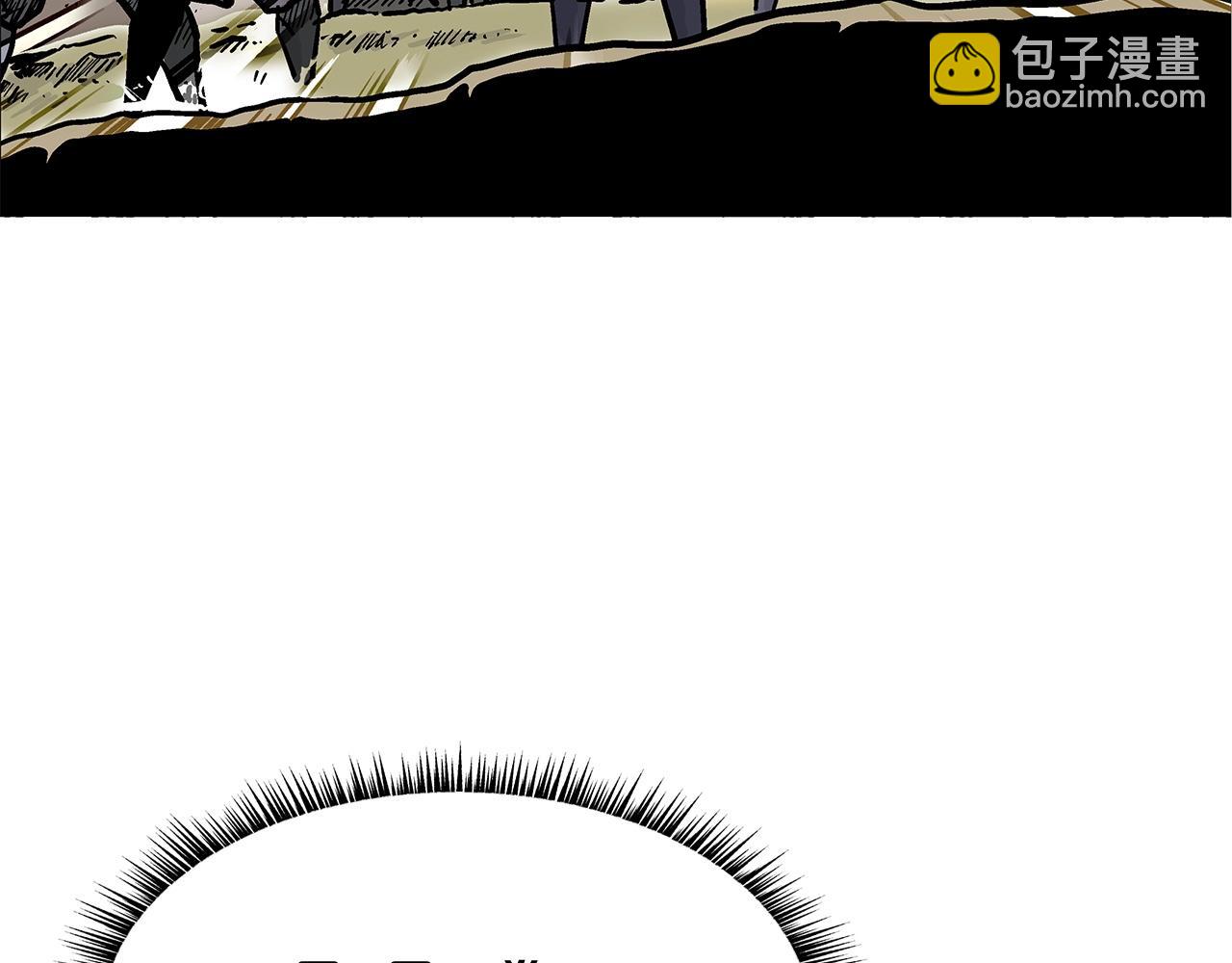 華山拳魔 - 第40話 登場！(3/4) - 6