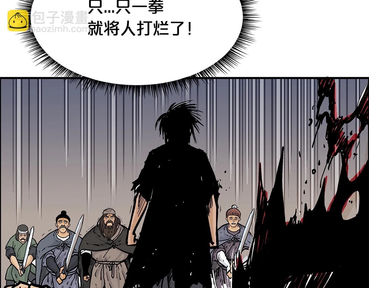 華山拳魔 - 第40話 登場！(3/4) - 7