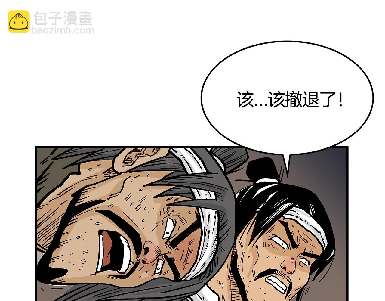 華山拳魔 - 第40話 登場！(3/4) - 3