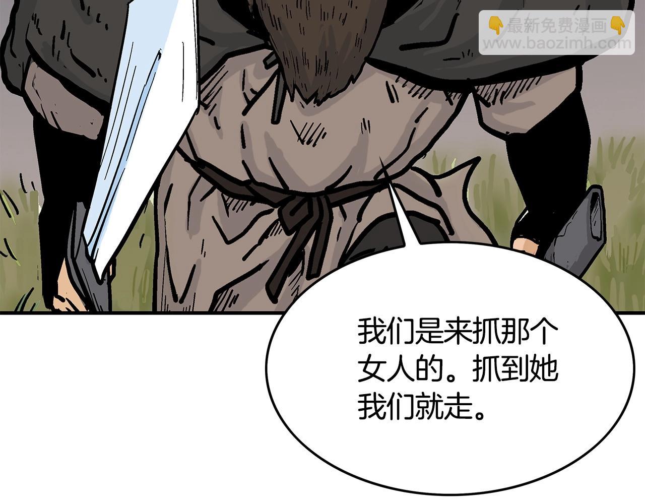 華山拳魔 - 第40話 登場！(3/4) - 8