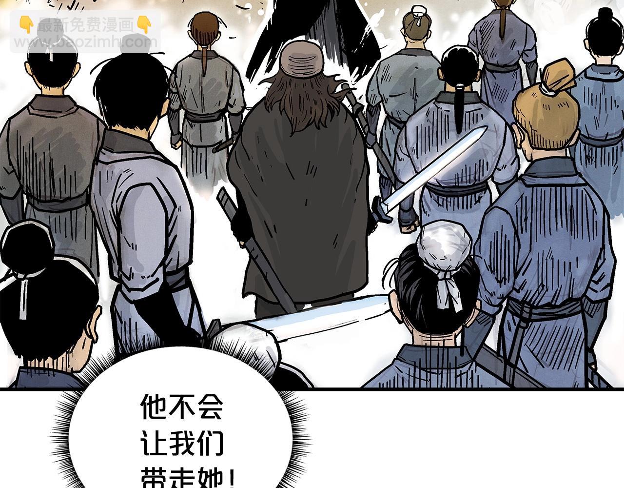 華山拳魔 - 第40話 登場！(3/4) - 1