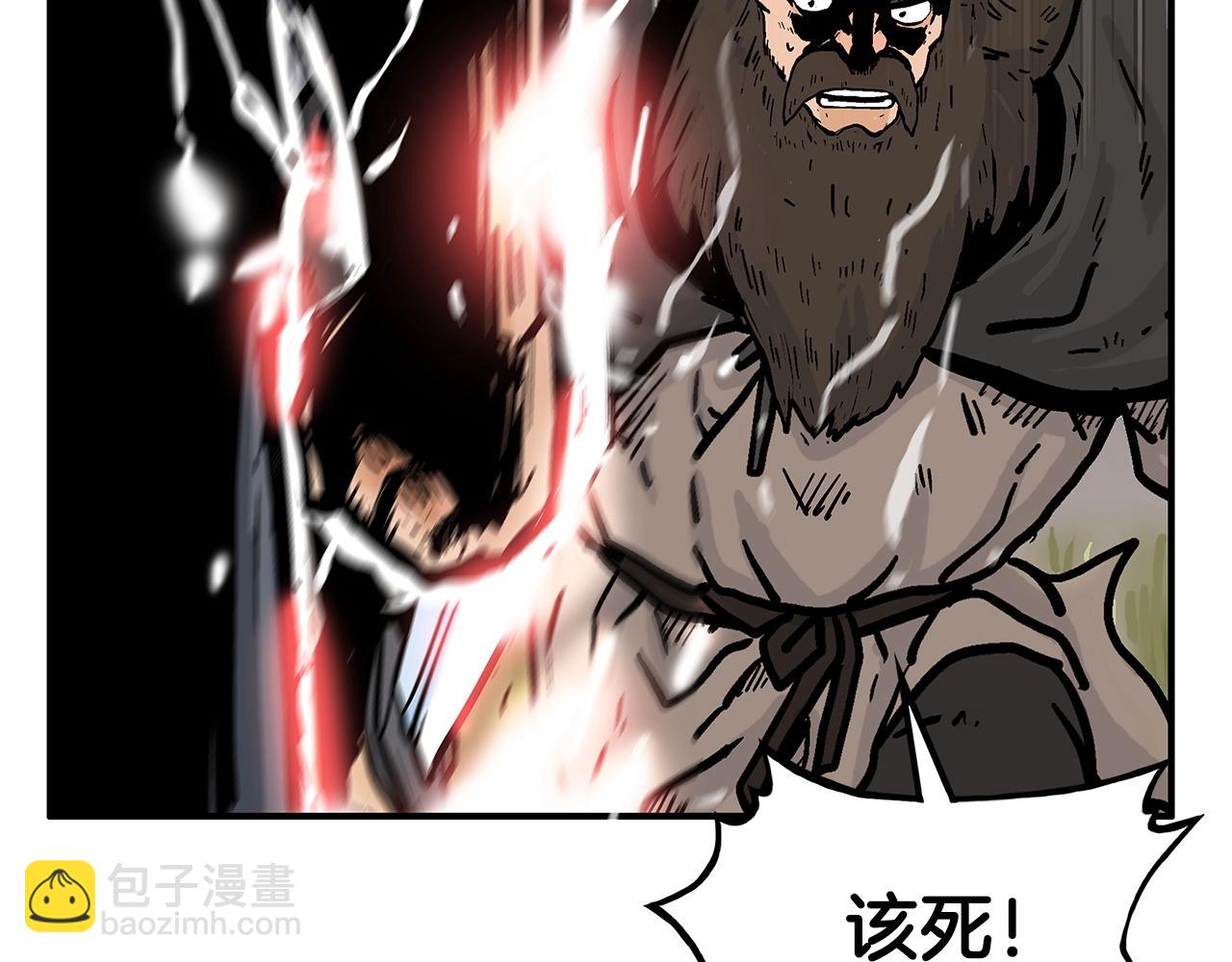 華山拳魔 - 第40話 登場！(3/4) - 5