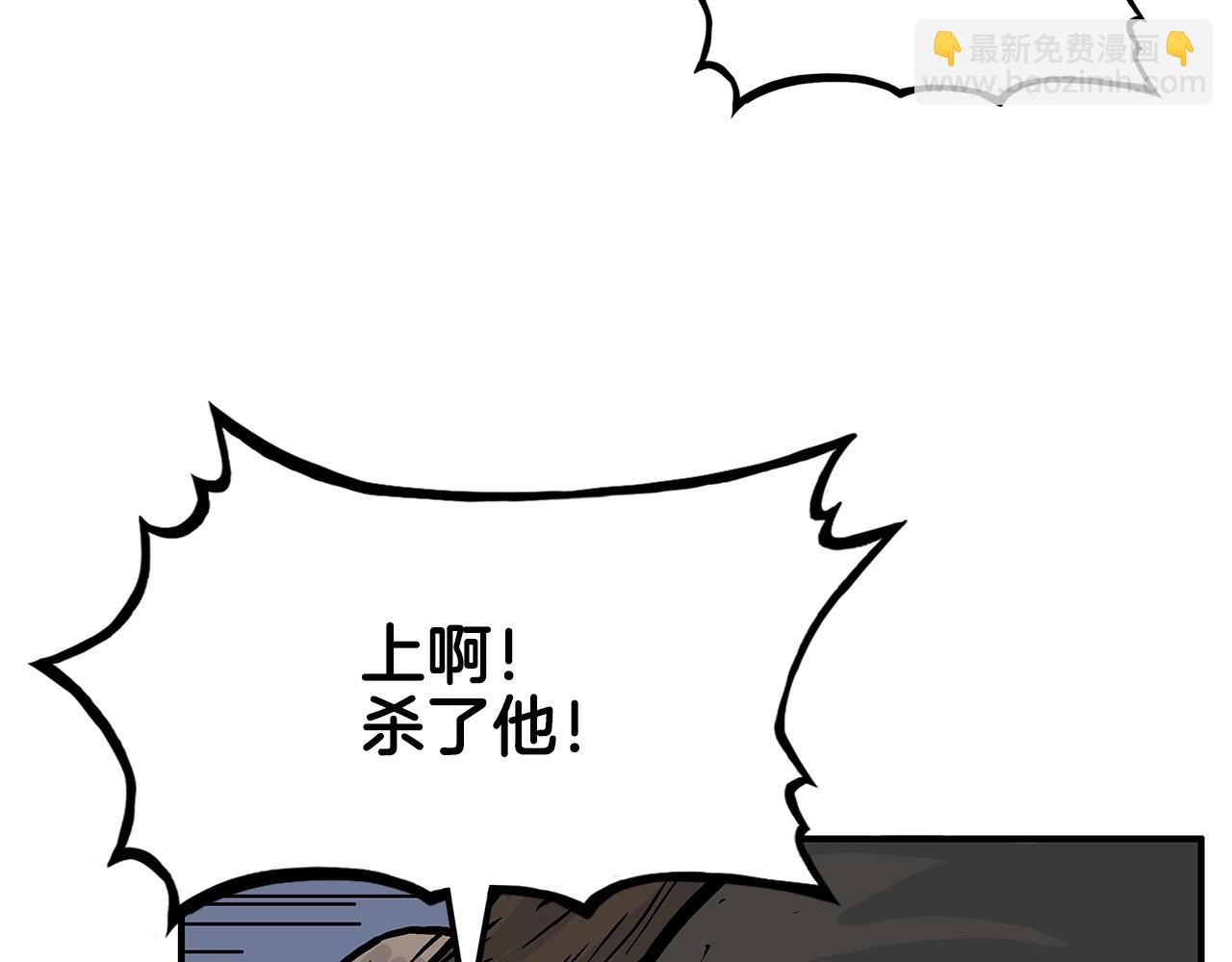 華山拳魔 - 第40話 登場！(3/4) - 6