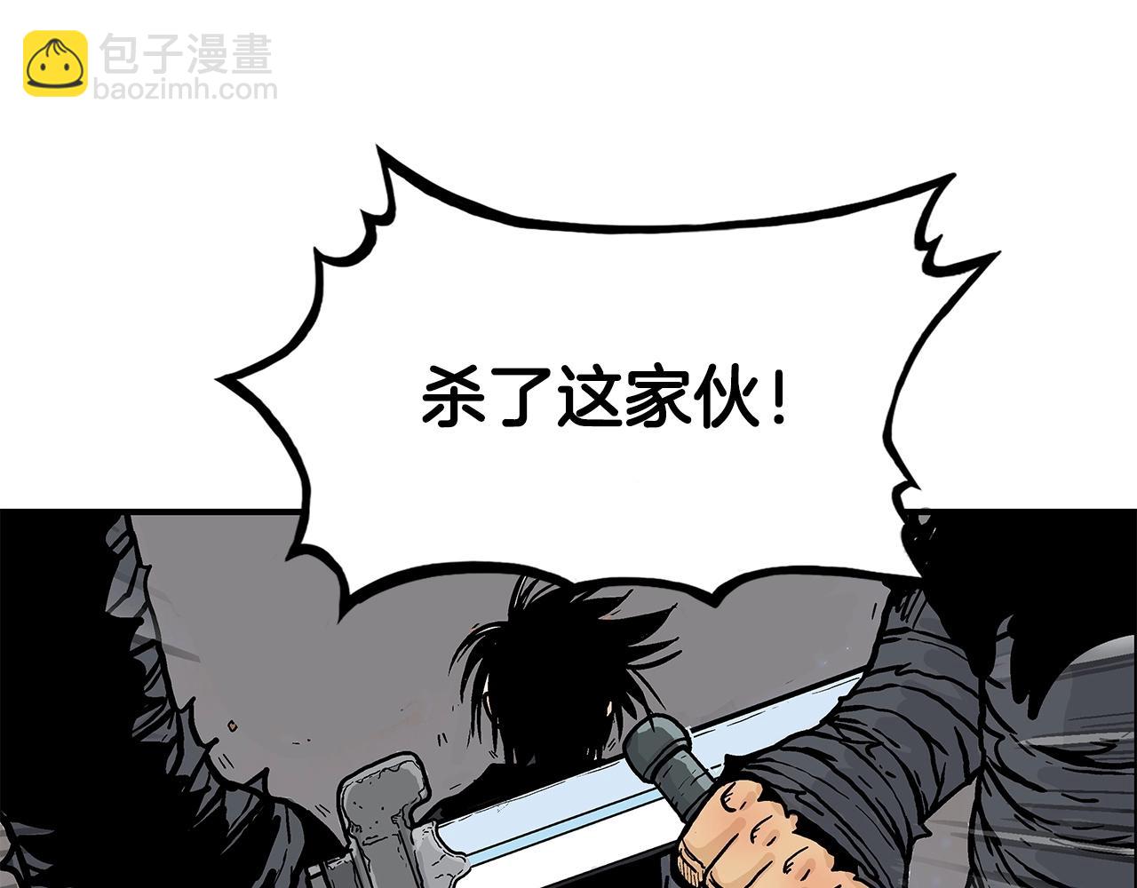 華山拳魔 - 第40話 登場！(3/4) - 8