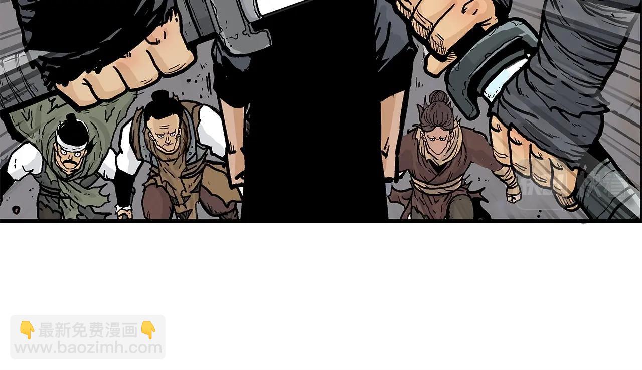 華山拳魔 - 第40話 登場！(3/4) - 1