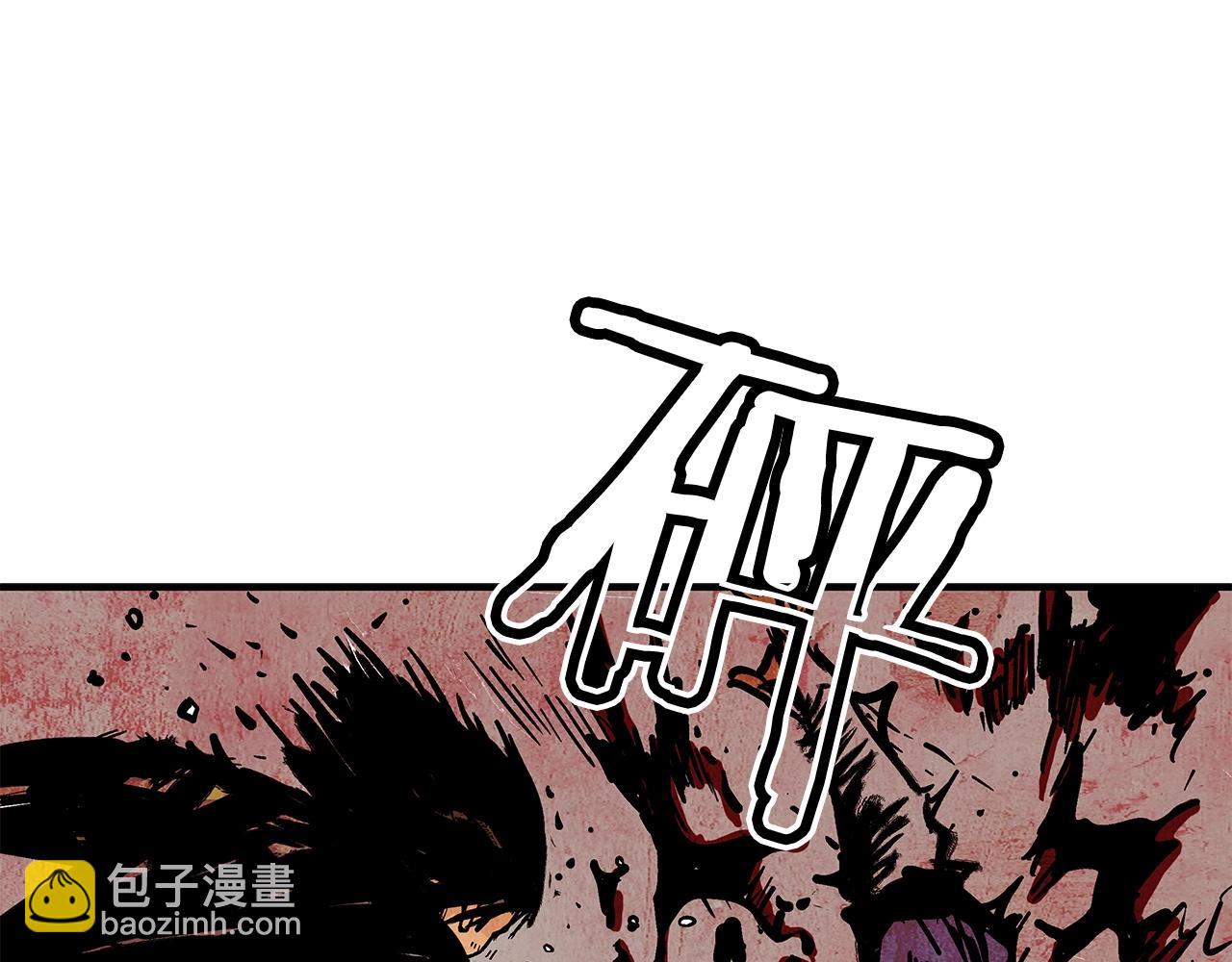 華山拳魔 - 第40話 登場！(3/4) - 2