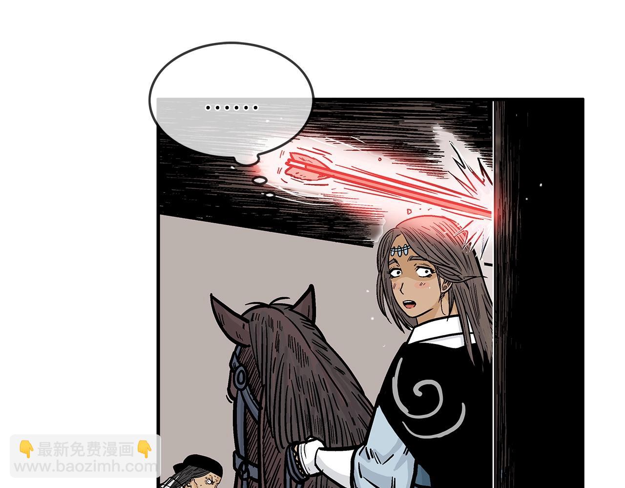 華山拳魔 - 第40話 登場！(1/4) - 6