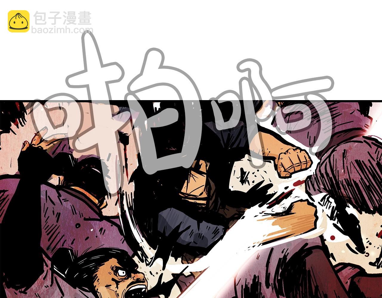 華山拳魔 - 第40話 登場！(3/4) - 4