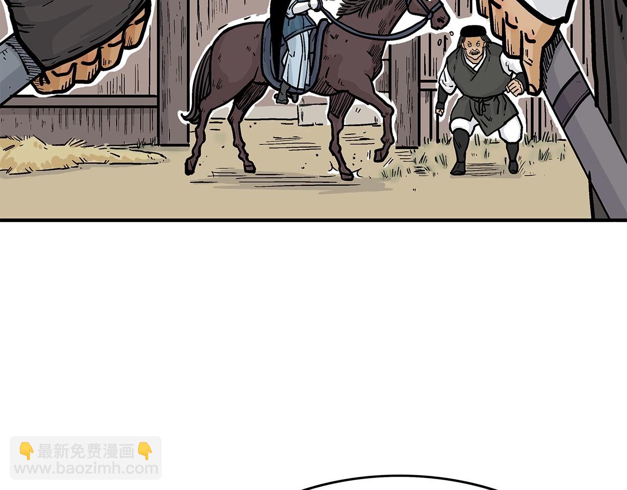 華山拳魔 - 第40話 登場！(1/4) - 5