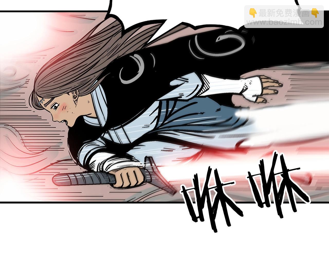 華山拳魔 - 第40話 登場！(1/4) - 3