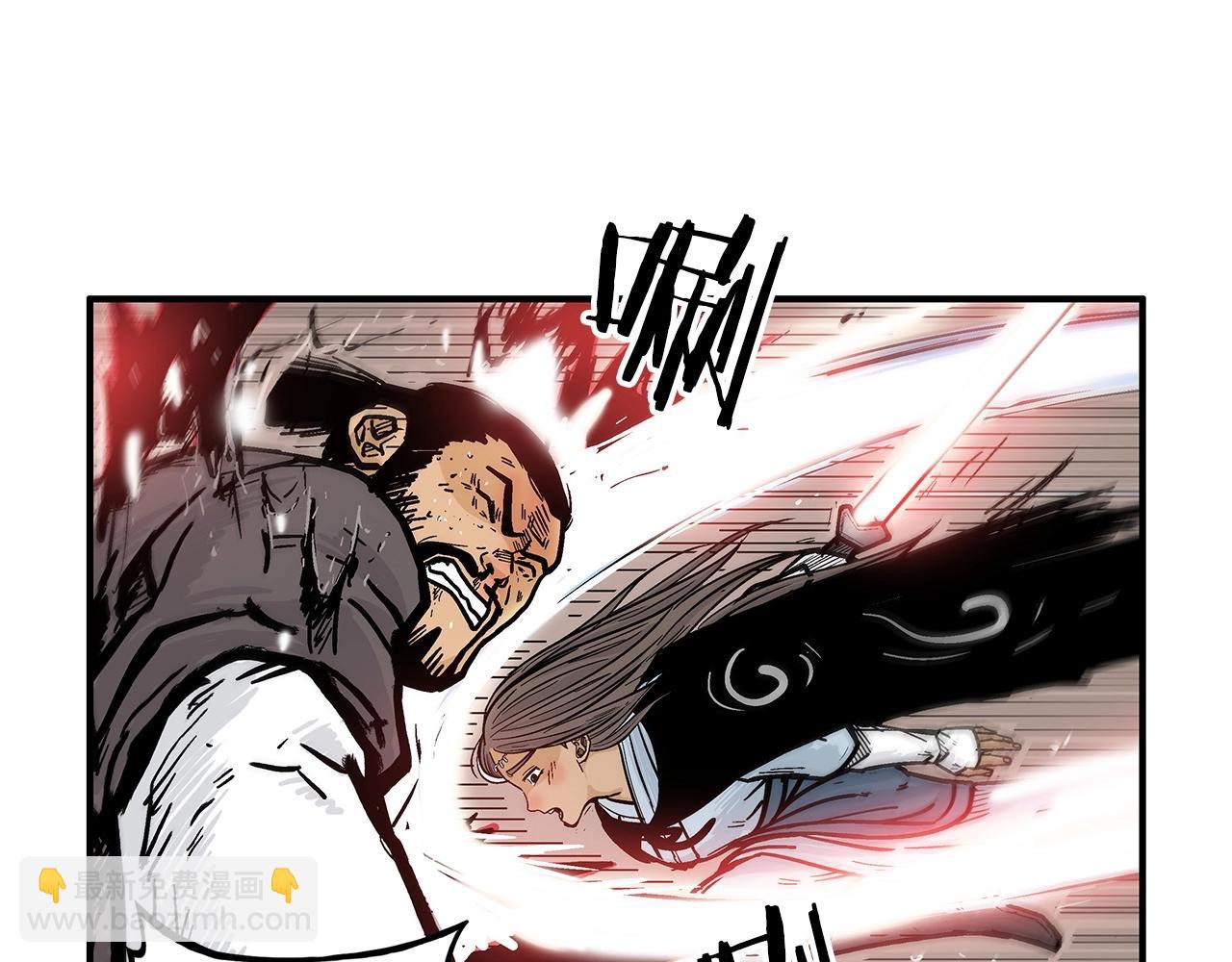 華山拳魔 - 第40話 登場！(1/4) - 5