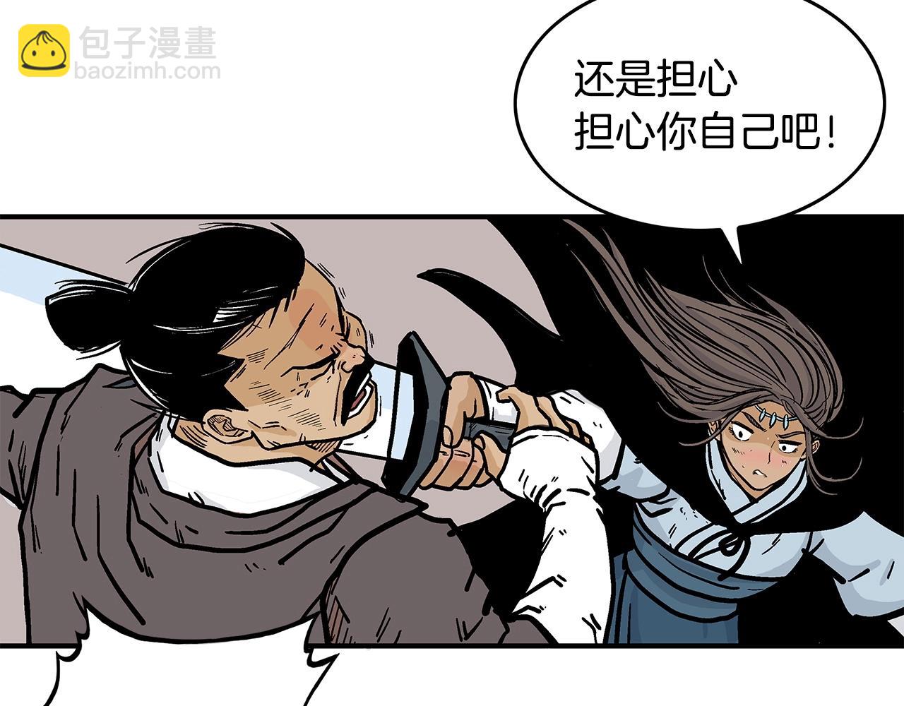 華山拳魔 - 第40話 登場！(1/4) - 2