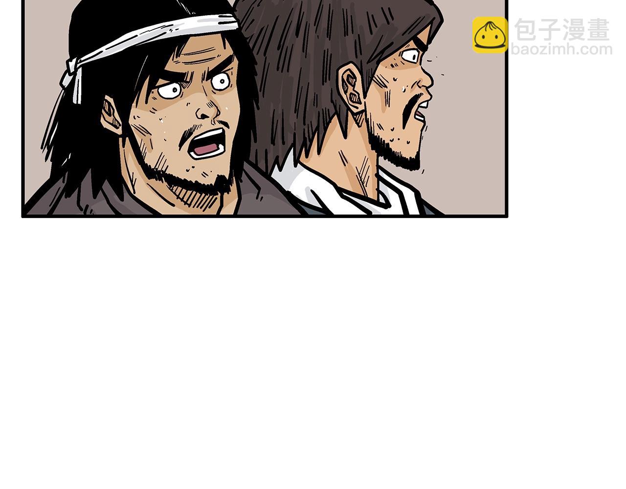 華山拳魔 - 第40話 登場！(1/4) - 8