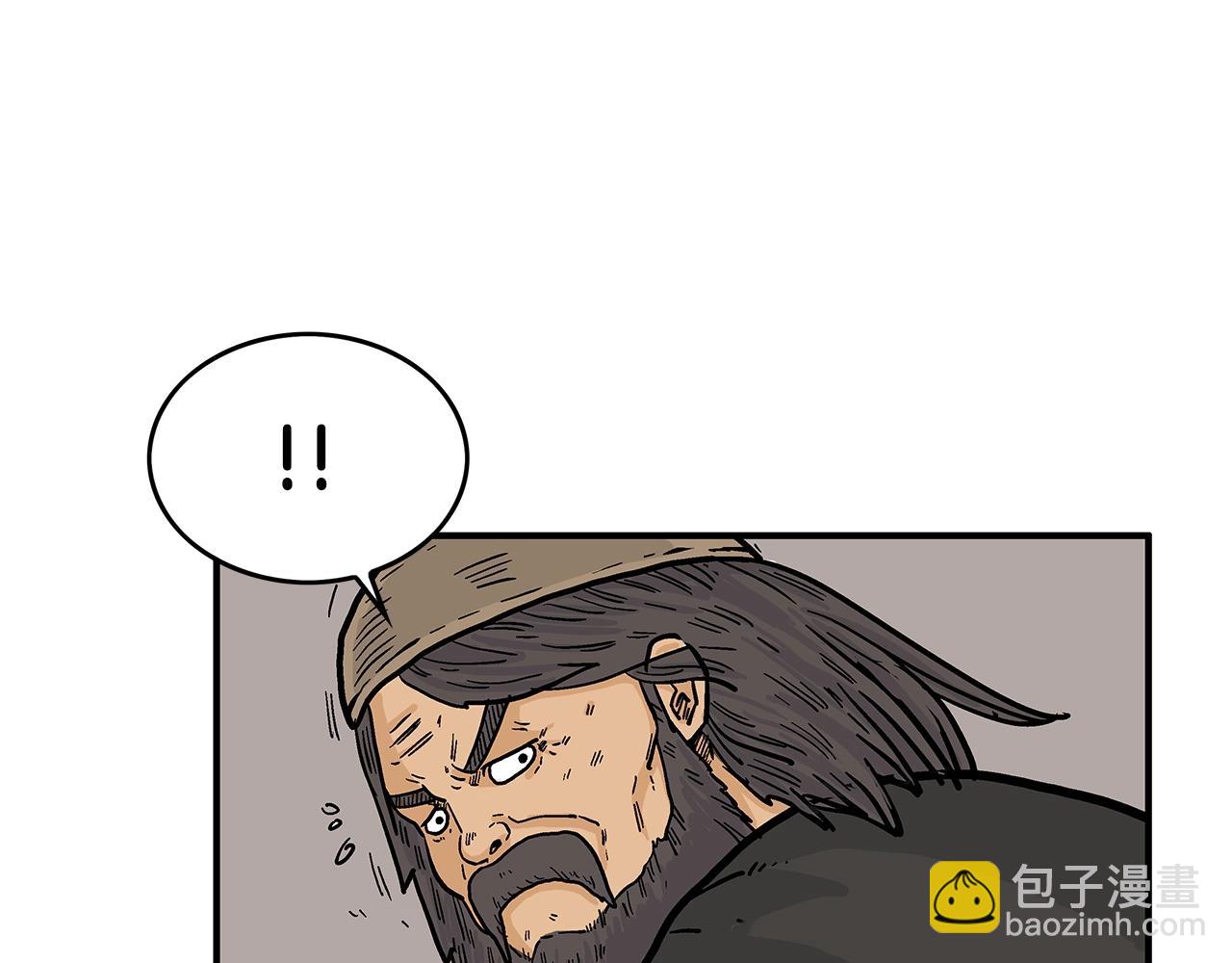 華山拳魔 - 第40話 登場！(1/4) - 1