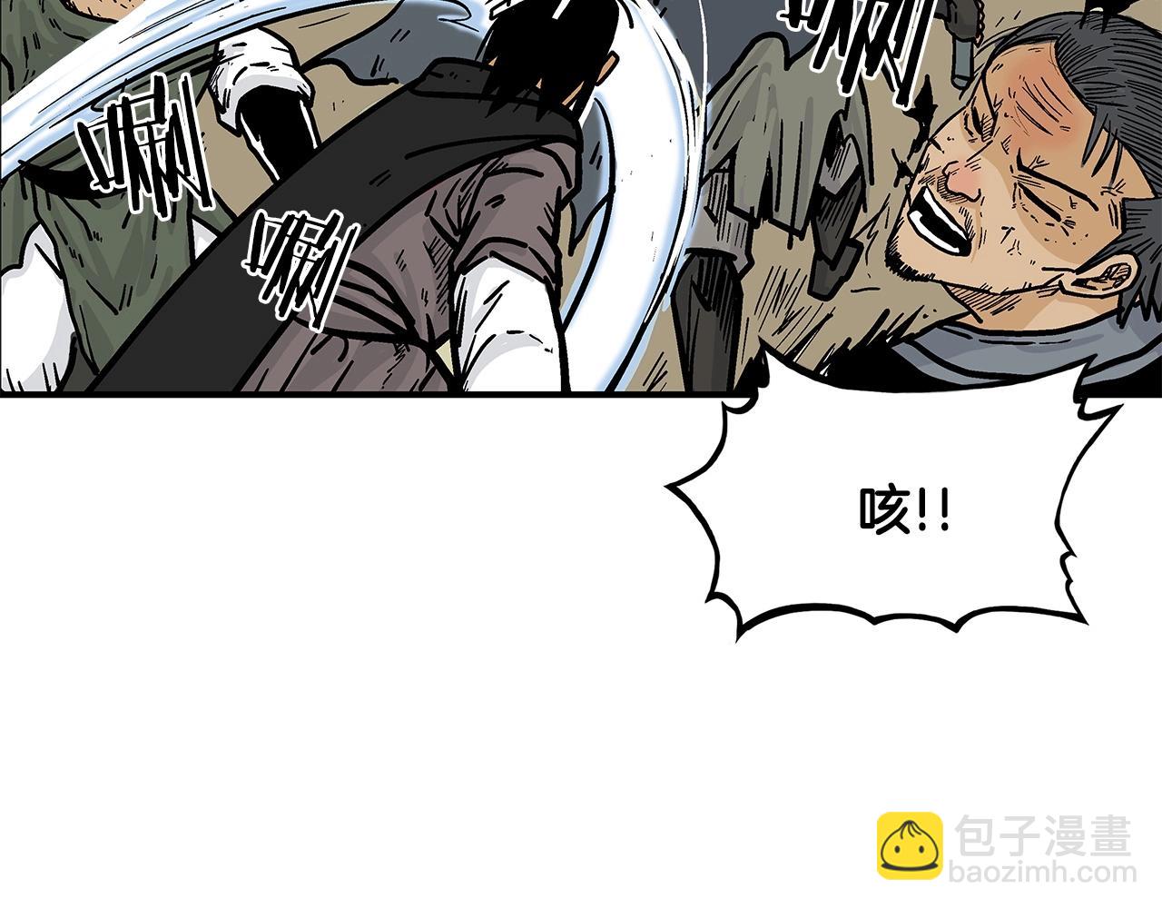 華山拳魔 - 第40話 登場！(2/4) - 2