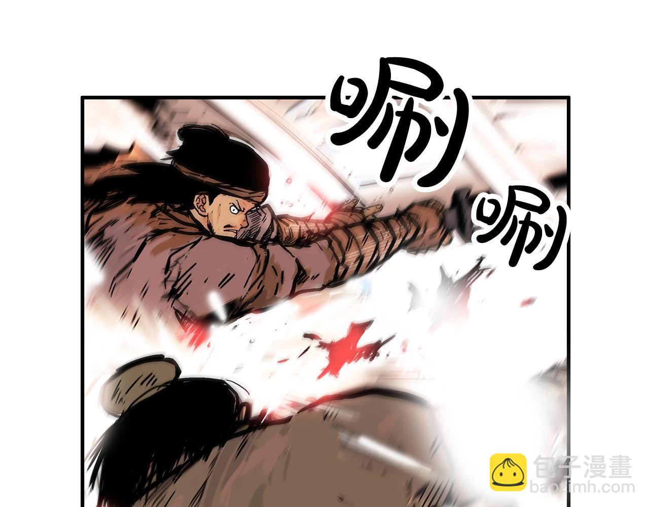 華山拳魔 - 第40話 登場！(2/4) - 3