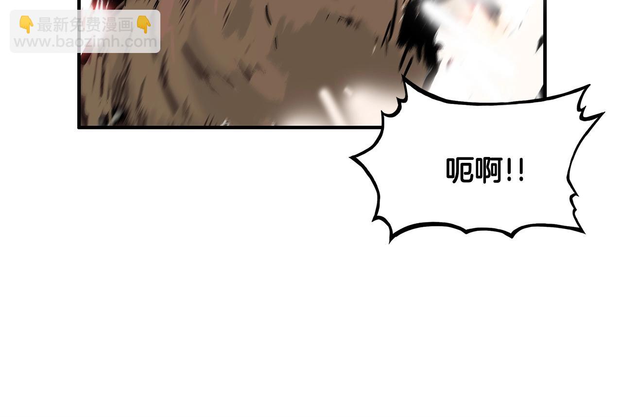 華山拳魔 - 第40話 登場！(2/4) - 4